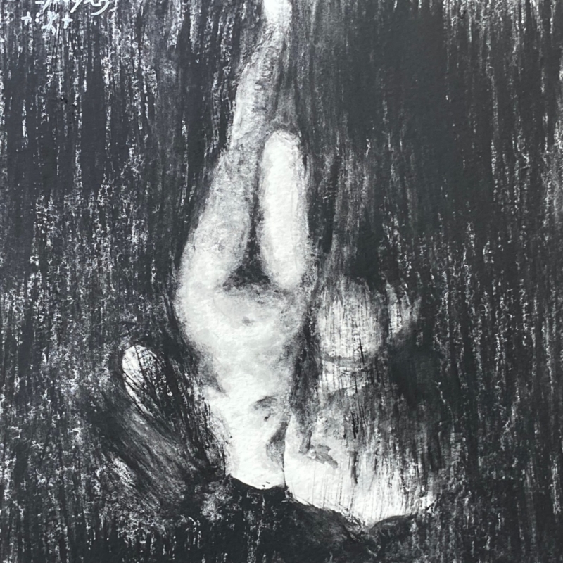 ROBERT Françoise 2